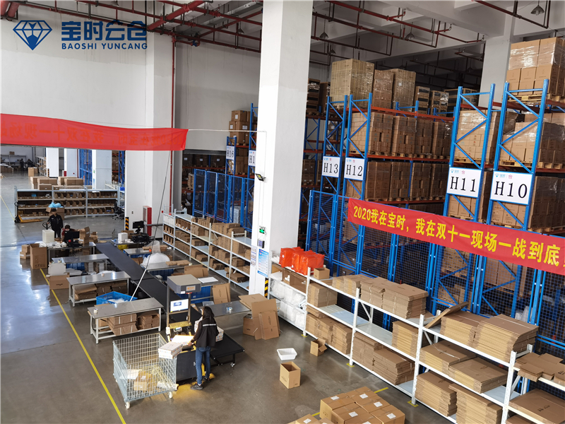 直播电商为何青睐云仓代发货?主要有这4个原因
